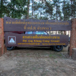 Doi Ang Khang, Chiang Mai province, Thailand